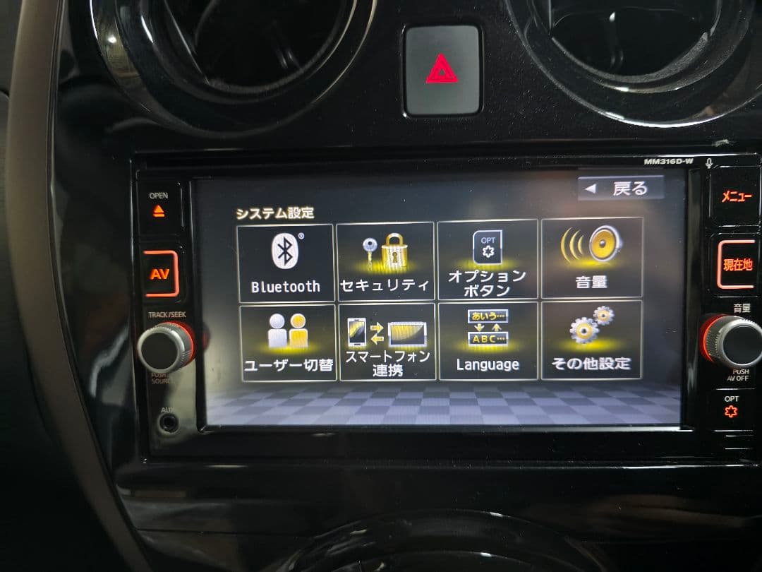 日産純正ナビMM316D-W+純正ETCユニット