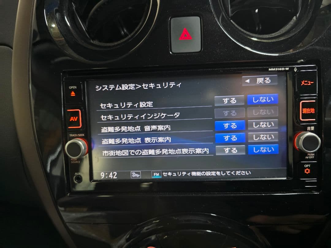 日産純正ナビMM316D-W+純正ETCユニット