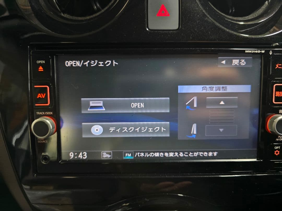 日産純正ナビMM316D-W+純正ETCユニット