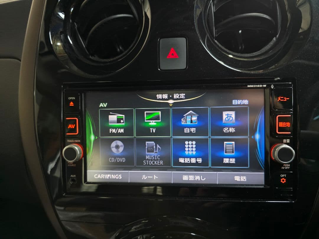日産純正ナビMM316D-W+純正ETCユニット