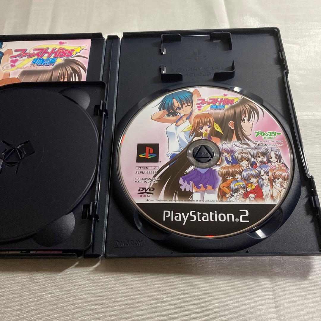 ファーストKiss ☆ 物語 スペシャルCD同梱版 他