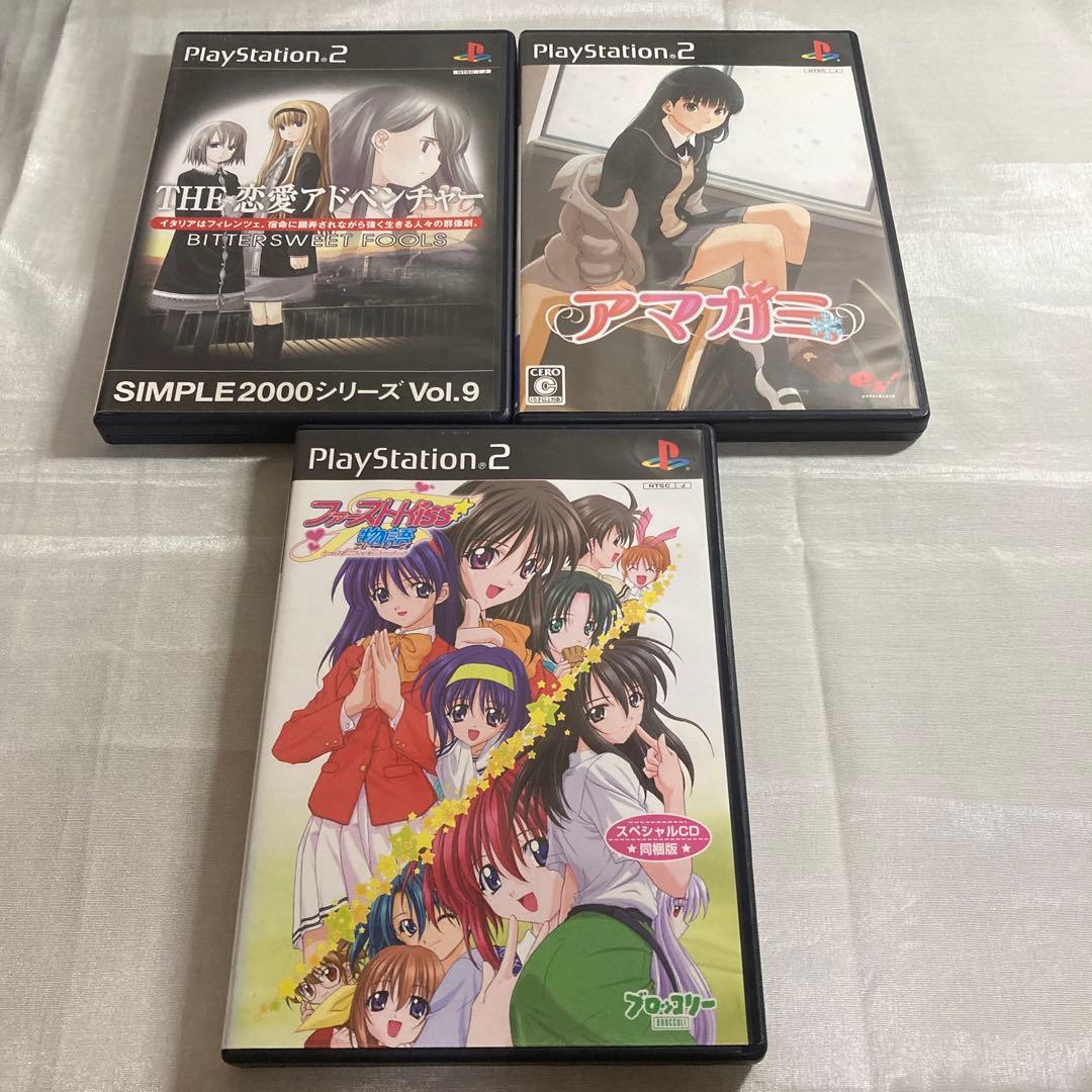 ファーストKiss ☆ 物語 スペシャルCD同梱版 他