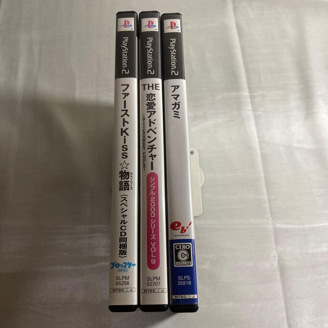 ファーストKiss ☆ 物語 スペシャルCD同梱版 他