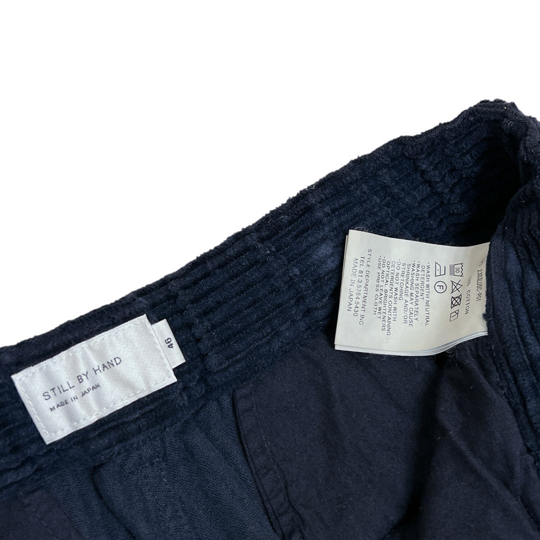 スティルバイハンド 太畝 コーデュロイ スラックス46 ブラックネイビー 濃紺