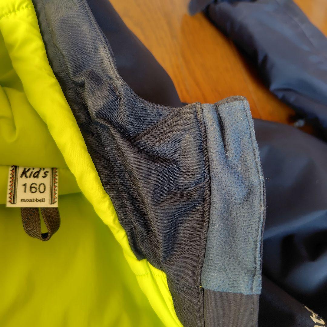 mont-bell 子供用スキーウェア　130〜160　 ネイビー/ライム