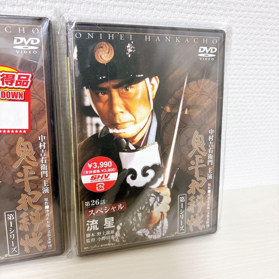 鬼平犯科帳 DVD 第1シリーズ 3枚セット