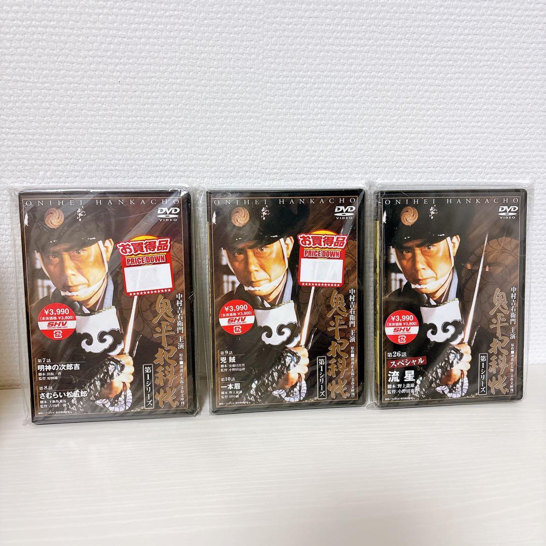 鬼平犯科帳 DVD 第1シリーズ 3枚セット