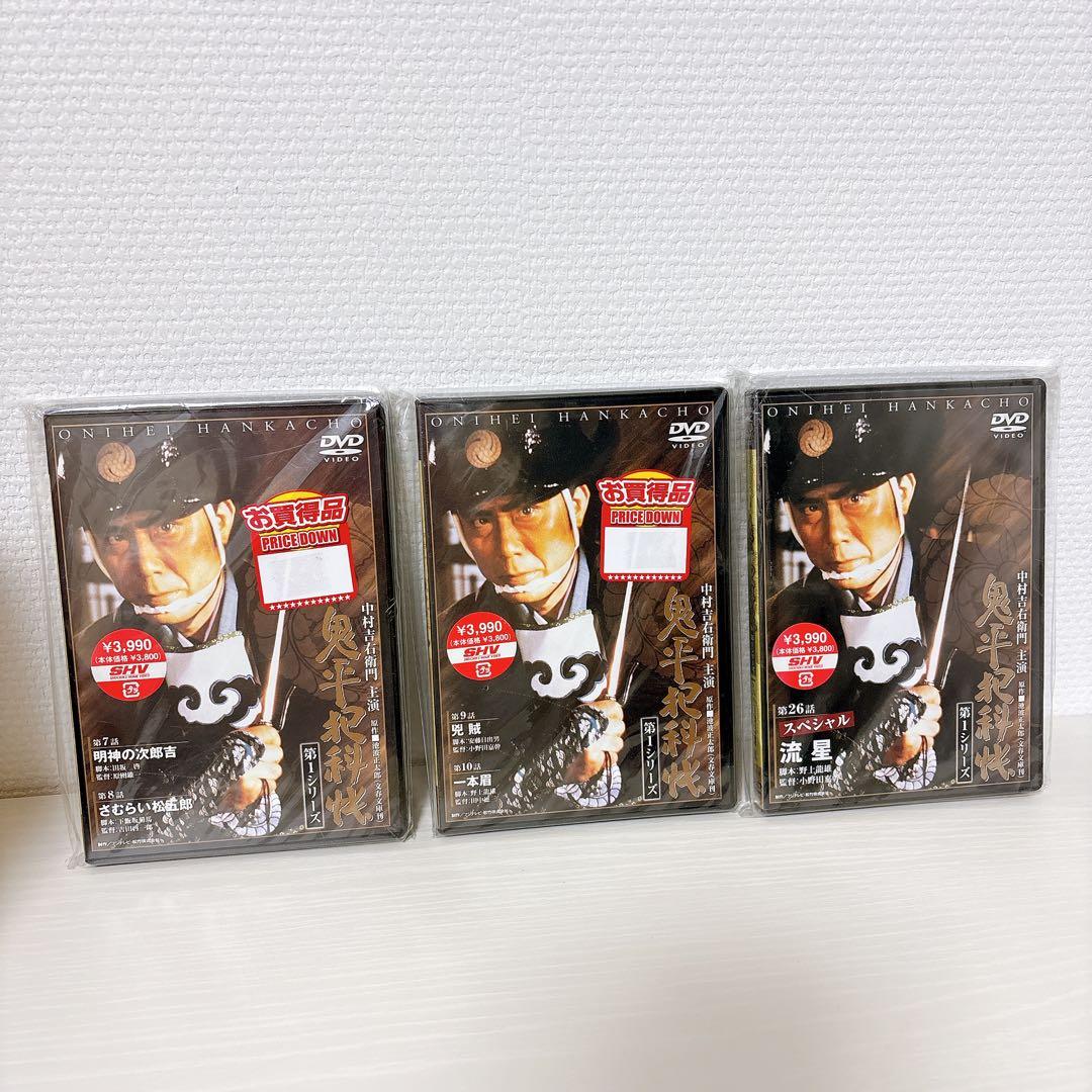 鬼平犯科帳 DVD 第1シリーズ 3枚セット