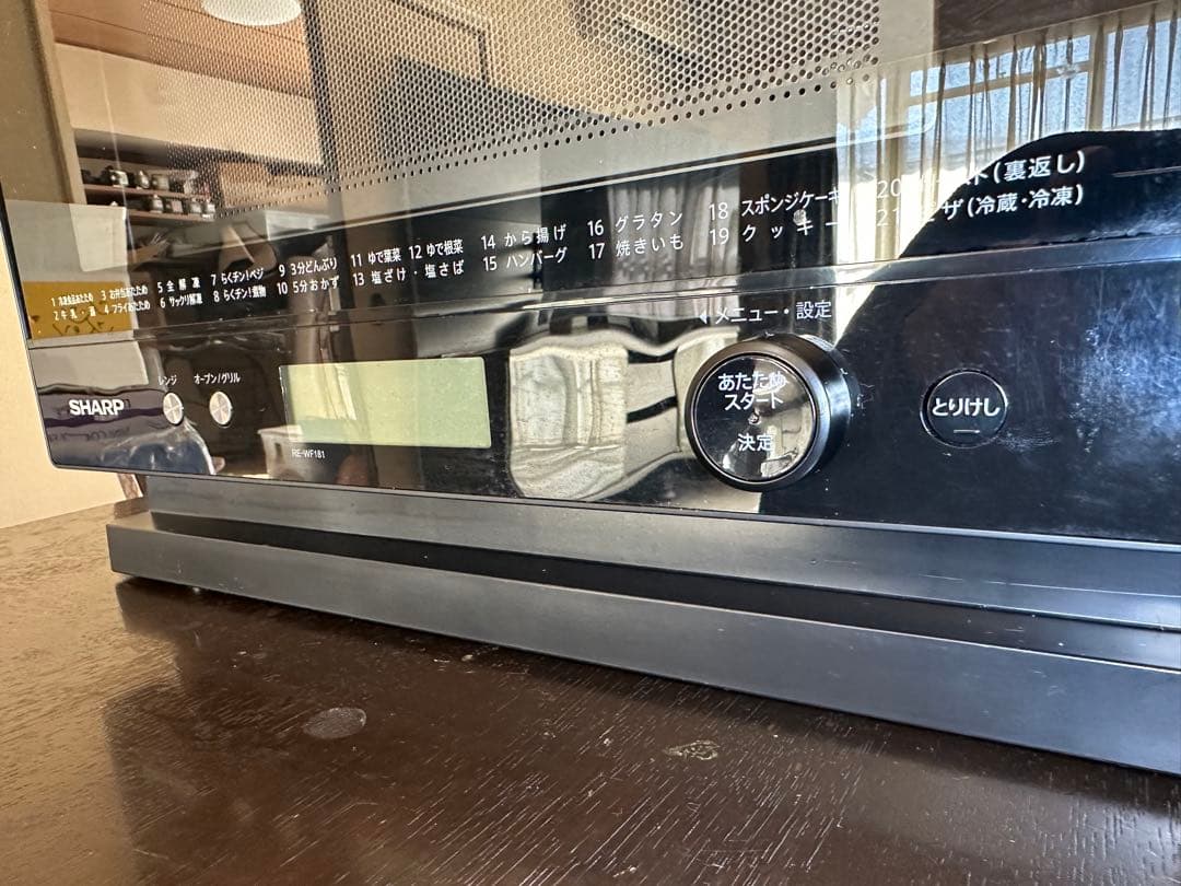 シャープ　オーブンレンジ　RE-WF181-B 2020年製