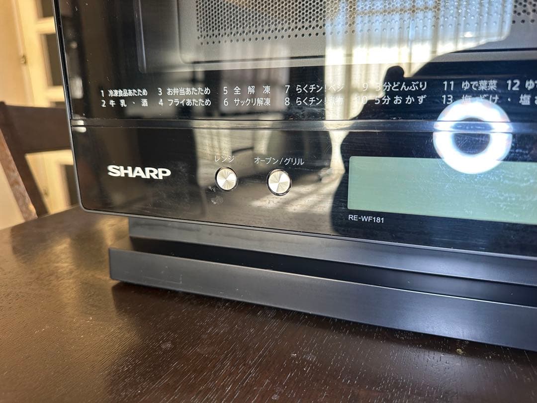 シャープ　オーブンレンジ　RE-WF181-B 2020年製
