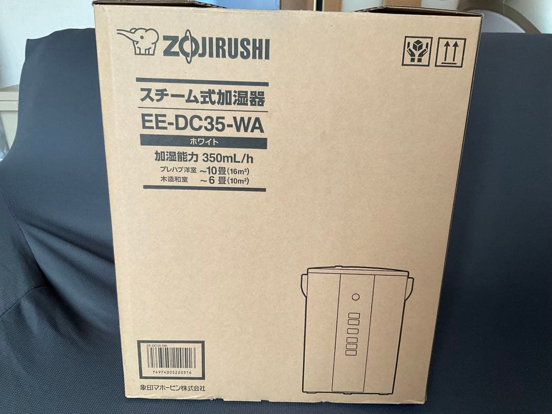 EE-DC35-WA 象印　スチーム式加湿器