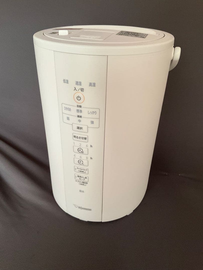 EE-DC35-WA 象印　スチーム式加湿器