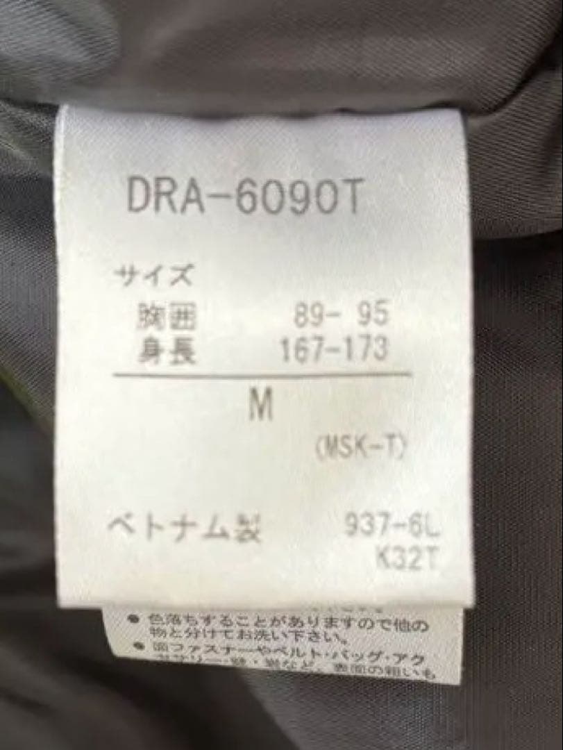 DESCENTE スキーウェアセット 蛍光イエロー/青