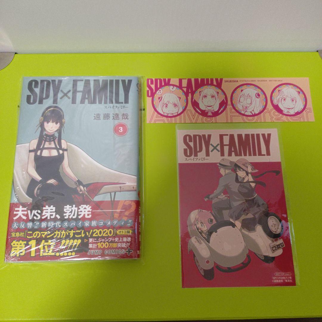 USA様　スパイファミリー　東京卍リベンジャーズ　全巻　初版