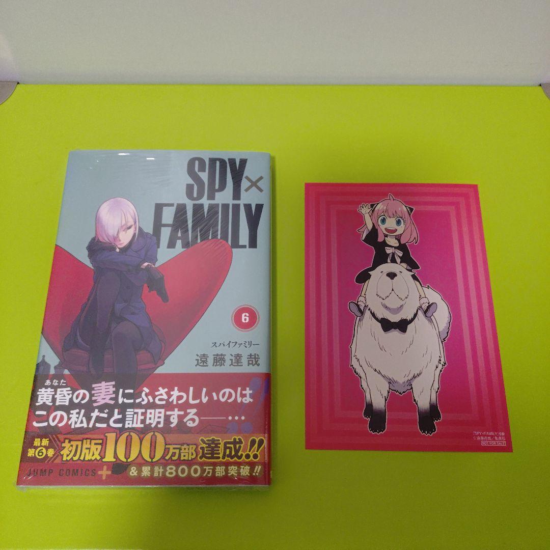 USA様　スパイファミリー　東京卍リベンジャーズ　全巻　初版