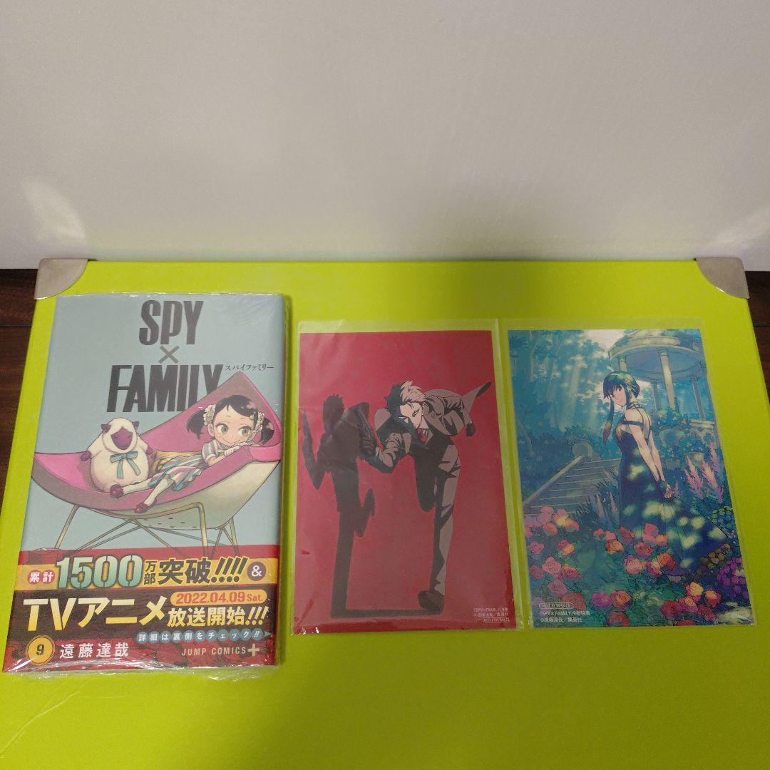 USA様　スパイファミリー　東京卍リベンジャーズ　全巻　初版