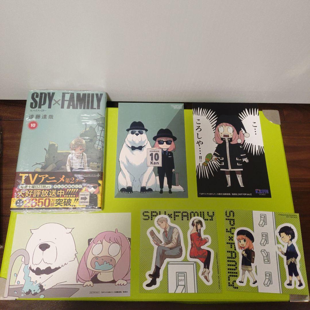 USA様　スパイファミリー　東京卍リベンジャーズ　全巻　初版