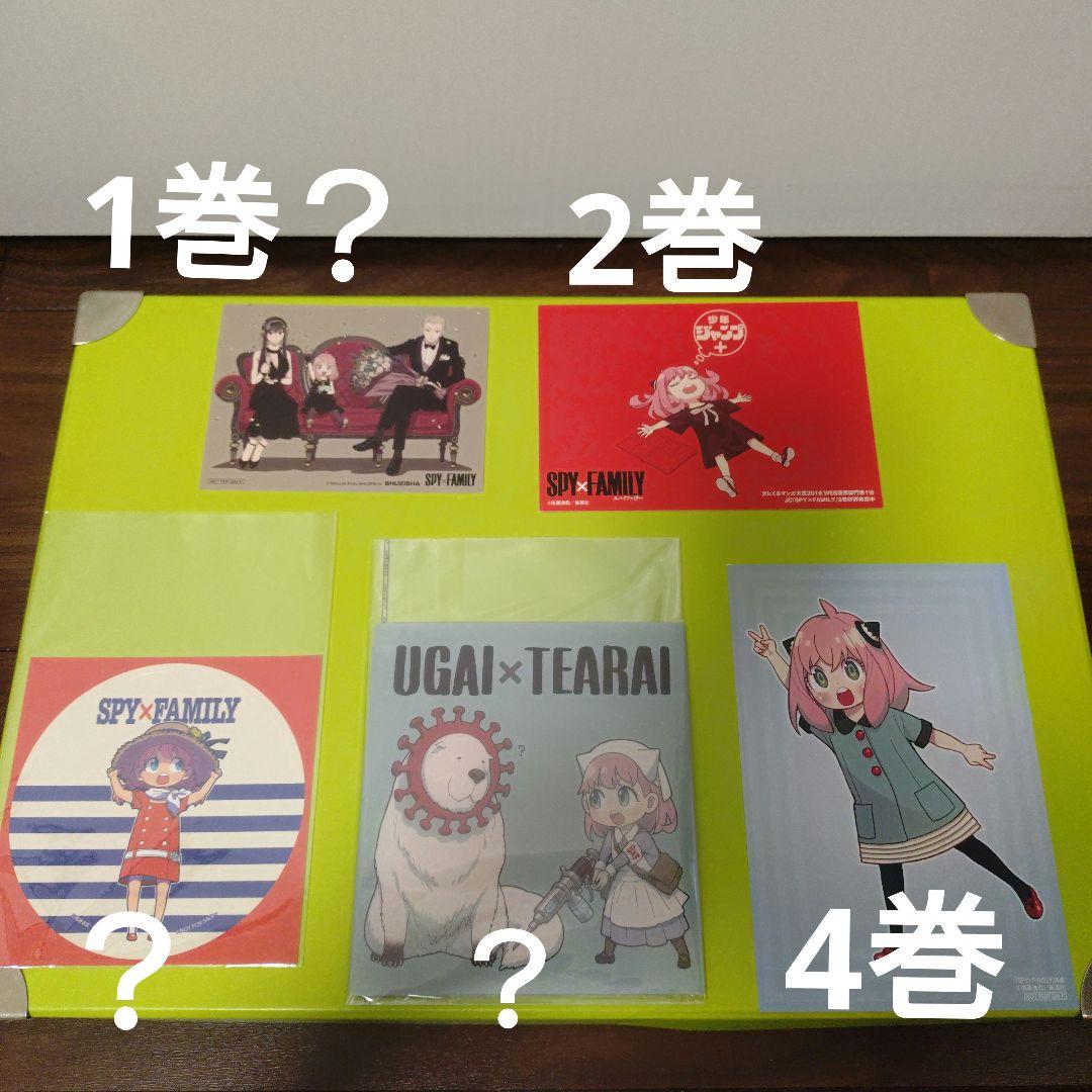 USA様　スパイファミリー　東京卍リベンジャーズ　全巻　初版