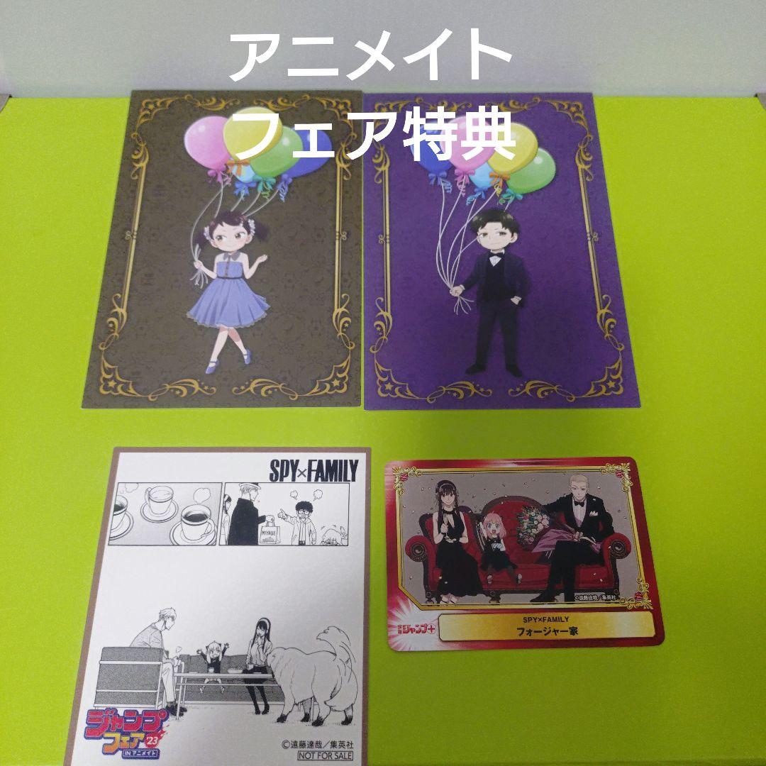 USA様　スパイファミリー　東京卍リベンジャーズ　全巻　初版