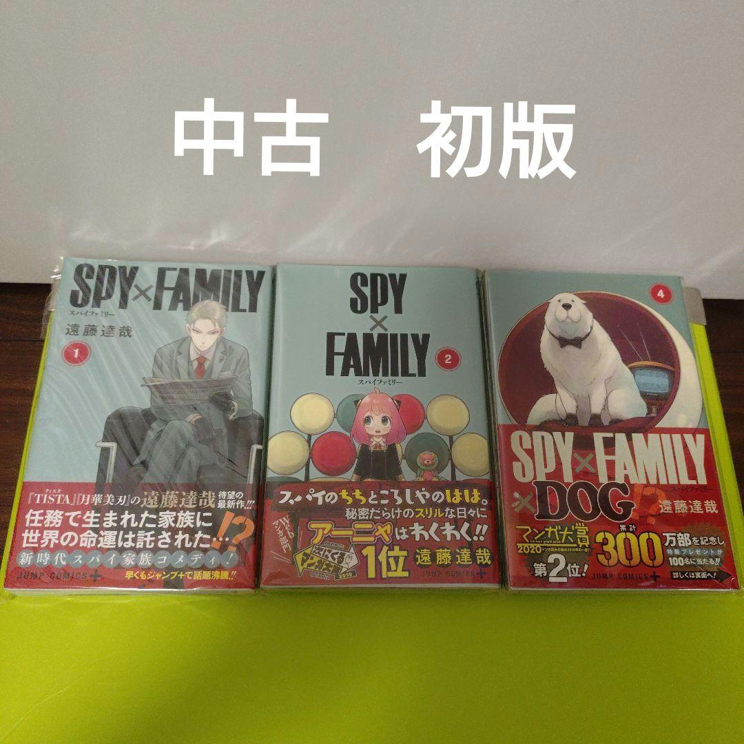 USA様　スパイファミリー　東京卍リベンジャーズ　全巻　初版