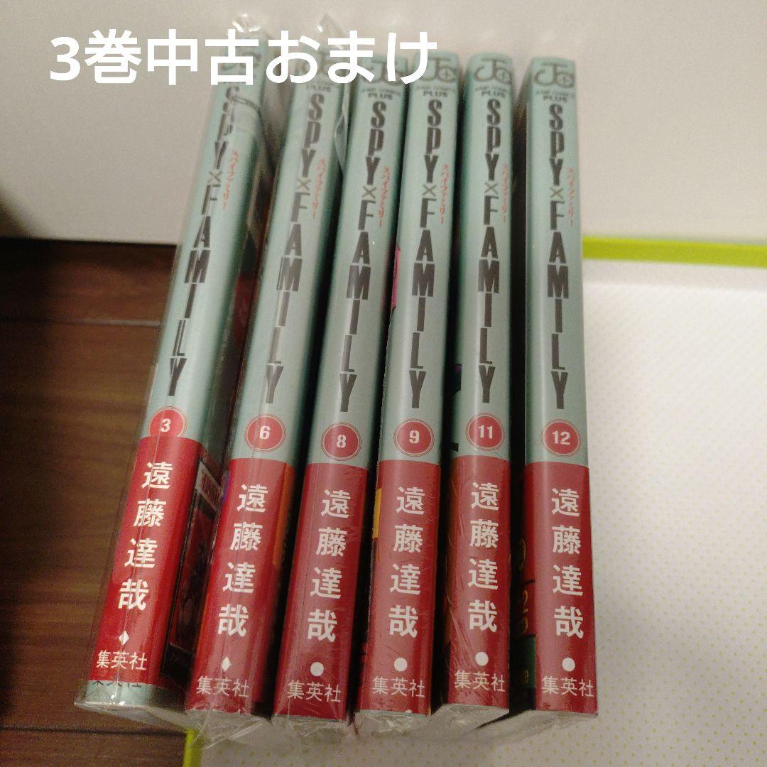USA様　スパイファミリー　東京卍リベンジャーズ　全巻　初版