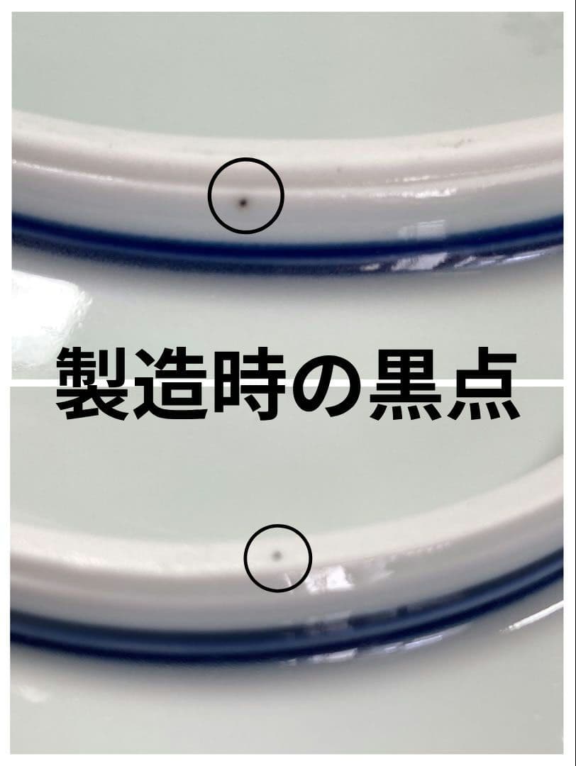 有田焼　其泉　極錦　金彩　古伊万里様式　銘々皿揃　花菱　赤絵　菊　牡丹　貴美堂