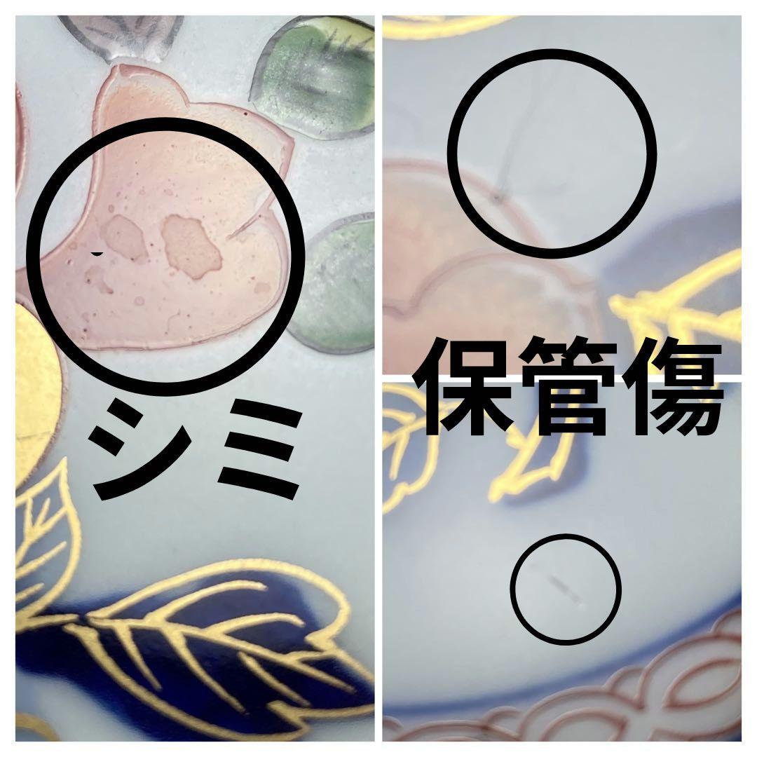 有田焼　其泉　極錦　金彩　古伊万里様式　銘々皿揃　花菱　赤絵　菊　牡丹　貴美堂