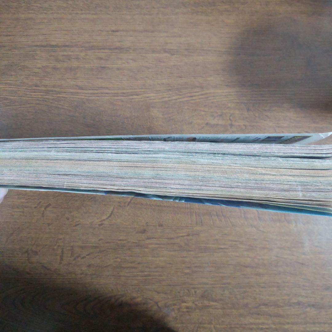 週刊少年ジャンプ 1984年15号 新連載 きまぐれオレンジ・ロード