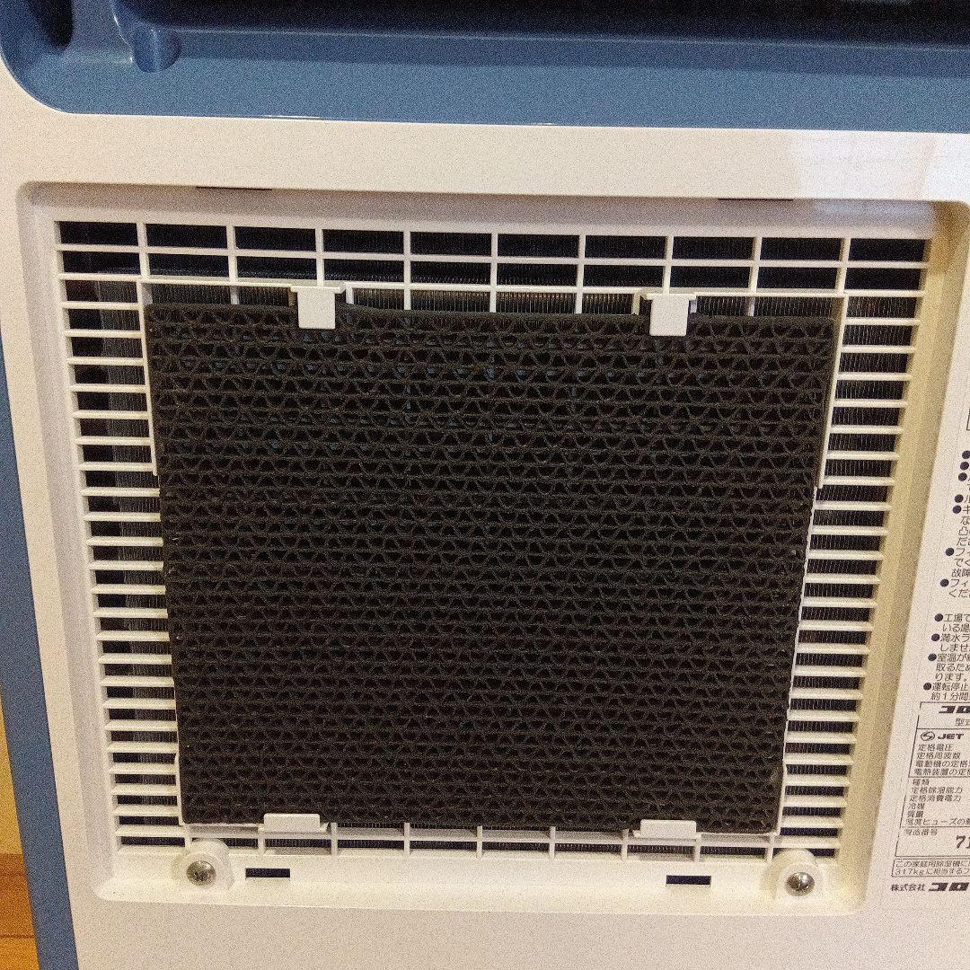 CORONA 衣類乾燥除湿機 2019年 日本製