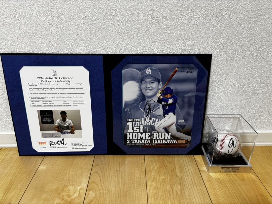 石川昂弥 初本塁打記念 直筆サインボール　フォトファイル　中日ドラゴンズ