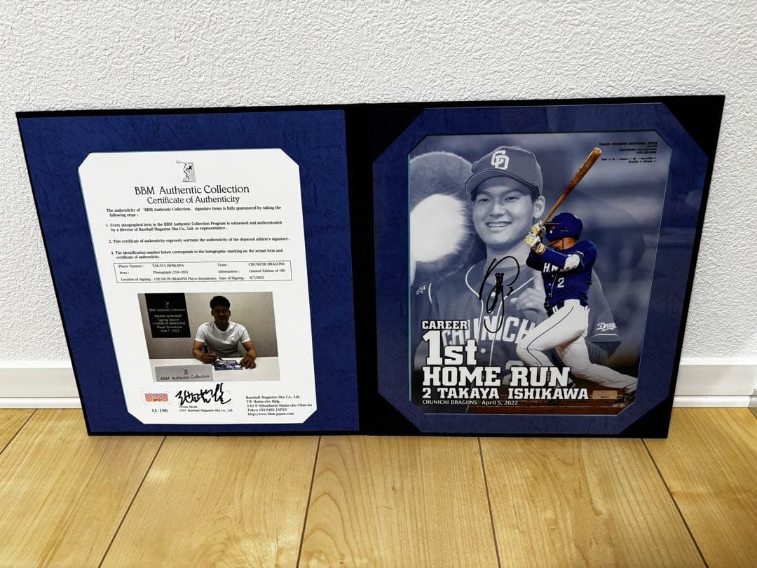 石川昂弥 初本塁打記念 直筆サインボール　フォトファイル　中日ドラゴンズ