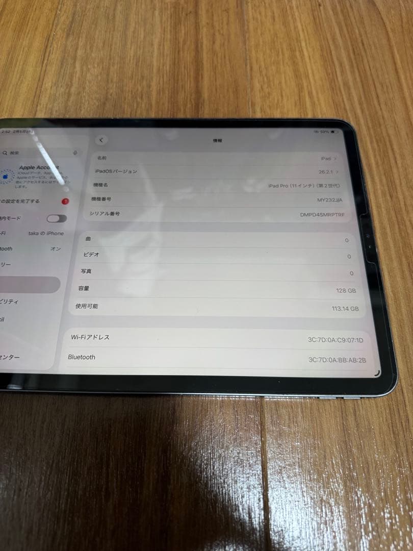 コ*カ様 iPad Pro 第二世代　Wi-Fi スペースグレイ Wi-Fi 1