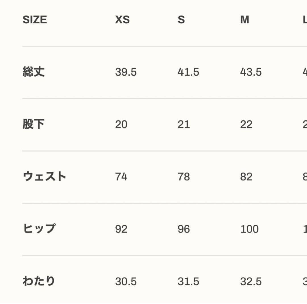 LYFT 田口純平さん着用　ショーツ