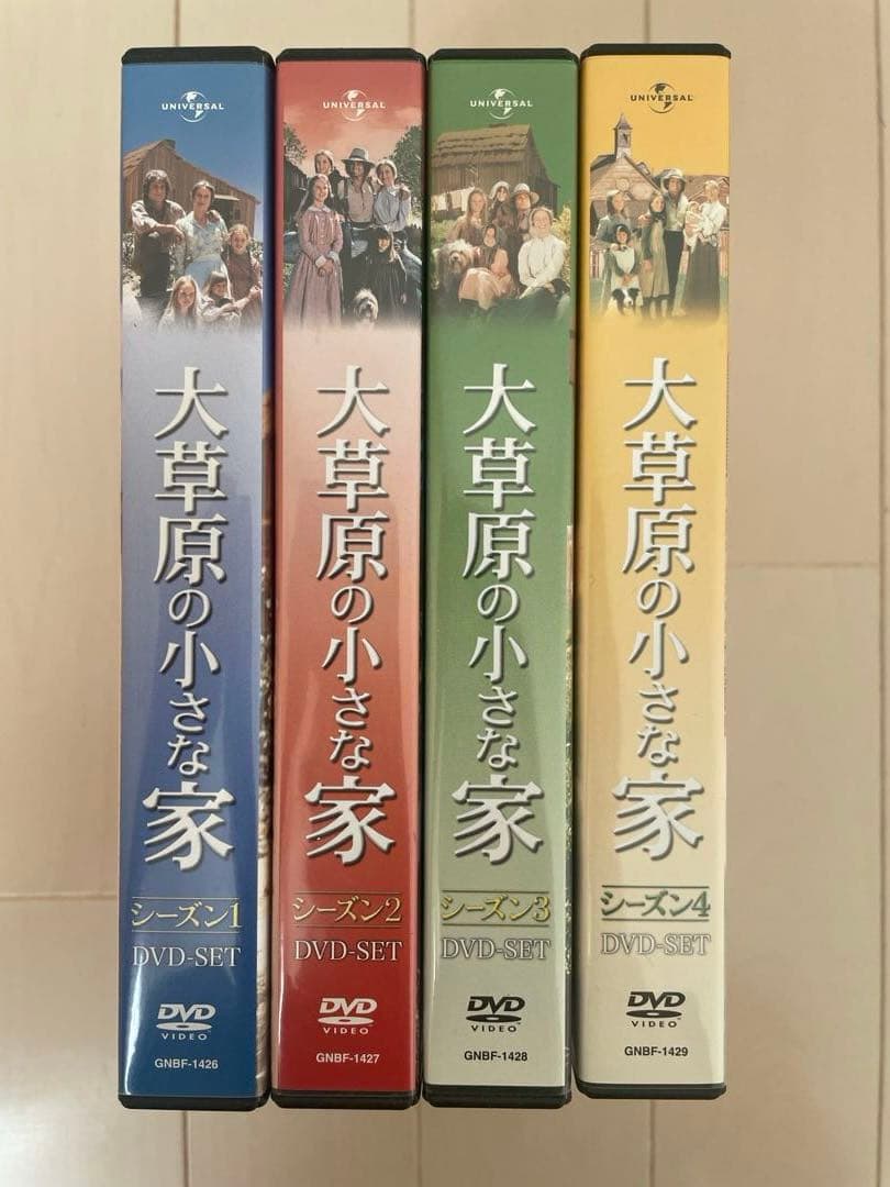 大草原の小さな家 シーズン1 〜4 DVD-SET〈各8枚組〉
