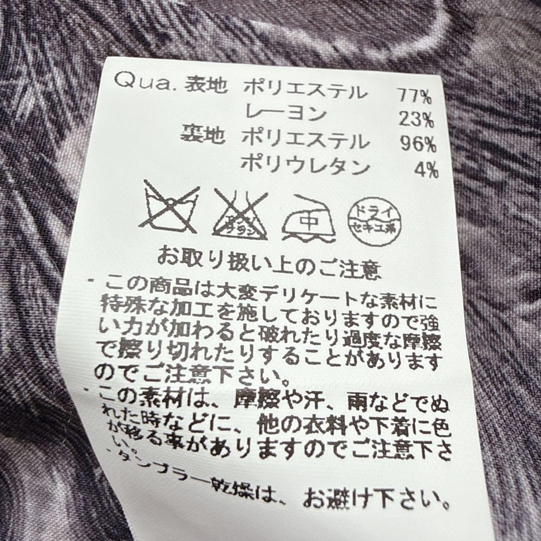 CIVARIZE 黒 スーツ セットアップ スリム 裏 総柄 サイズ46