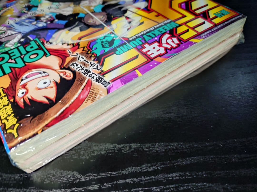 新品未読シュリンク【週刊少年ジャンプ2024年41号】新連載　魔男のイチ b