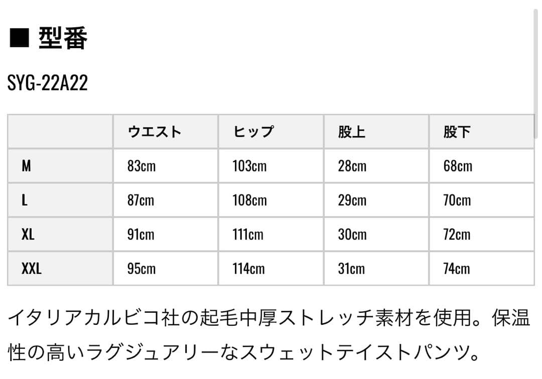 SY32 グレー パンツ BY SWEET YEARS
