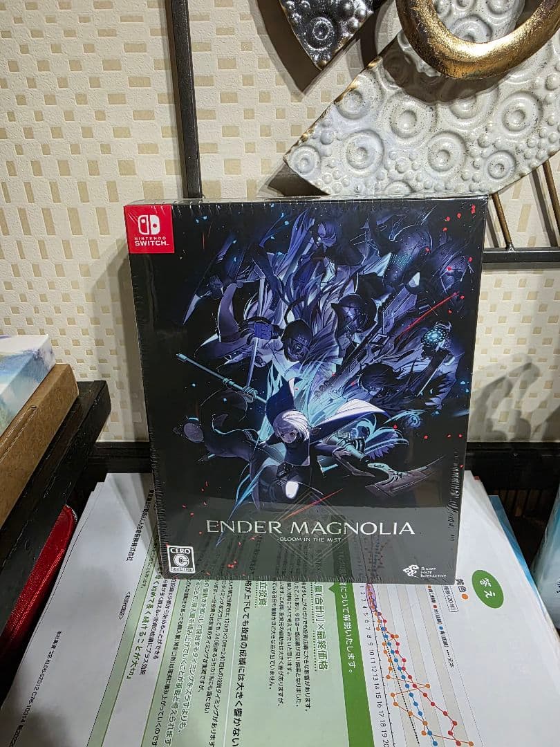 ふ*ら様 エンダーマグノリア　限定　新品未開封