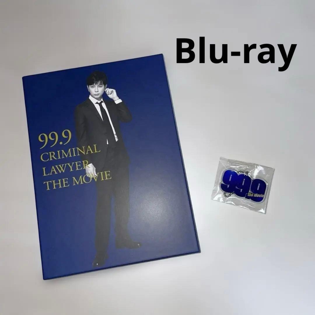 99.9 グッズセット　松本潤