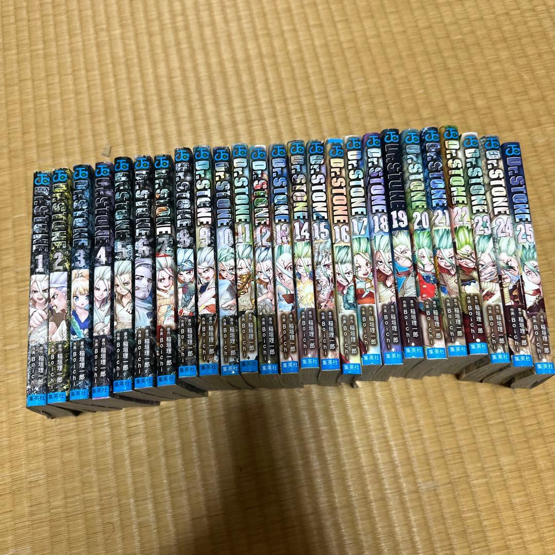 Dr.STONE 1-25巻セット