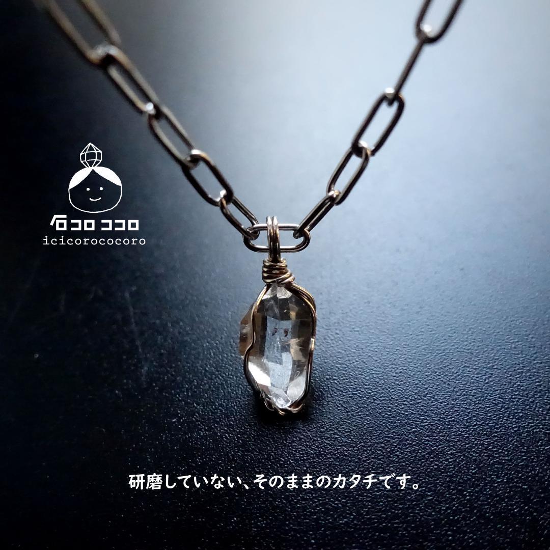 ハーキマー•ダイヤモンド ✦ のネックレス【 アジャスタに小さな もう１粒つき】