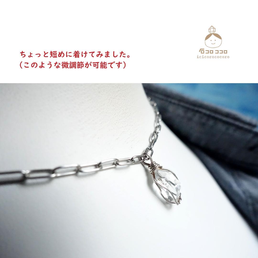 ハーキマー•ダイヤモンド ✦ のネックレス【 アジャスタに小さな もう１粒つき】