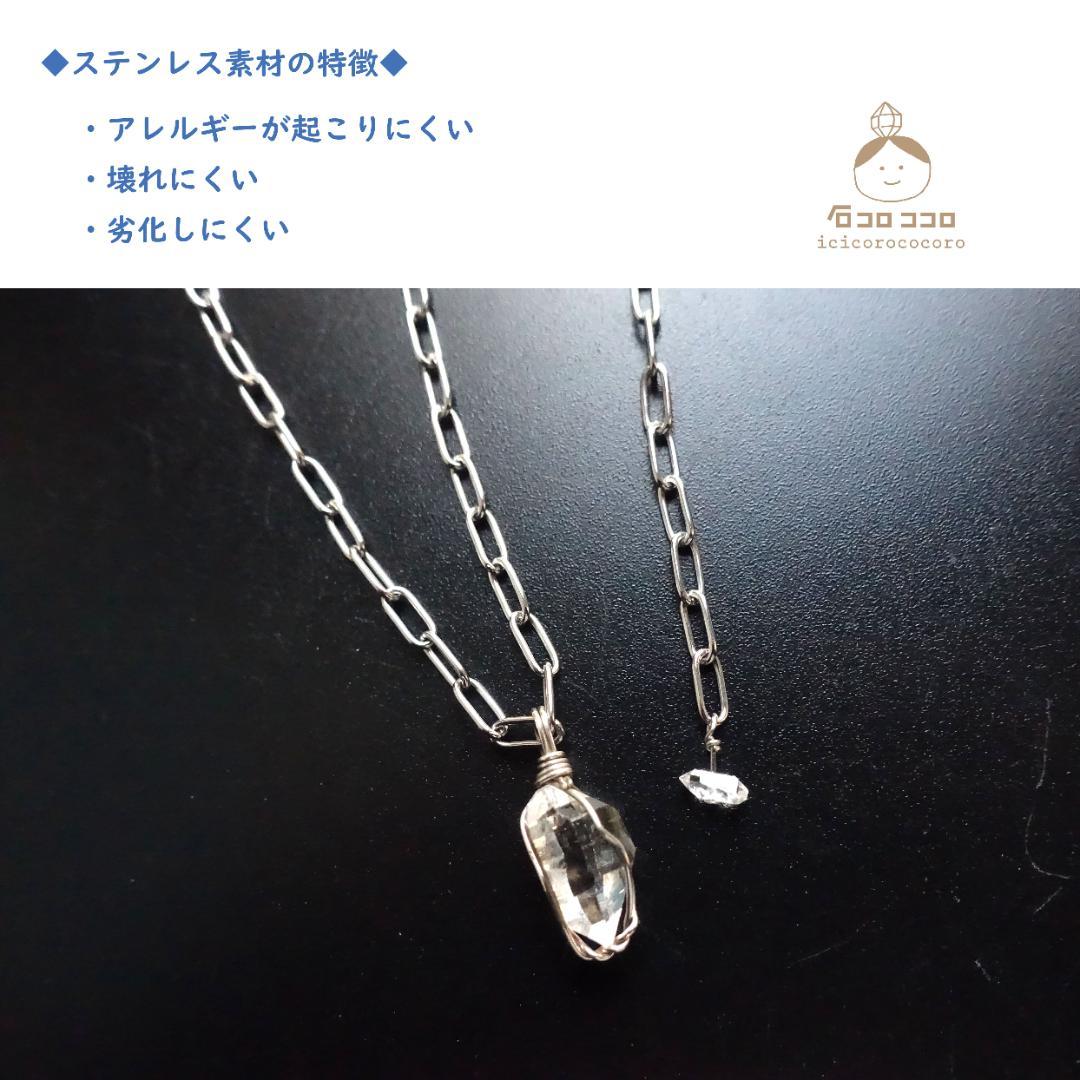 ハーキマー•ダイヤモンド ✦ のネックレス【 アジャスタに小さな もう１粒つき】
