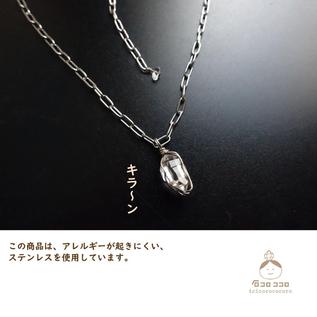 ハーキマー•ダイヤモンド ✦ のネックレス【 アジャスタに小さな もう１粒つき】