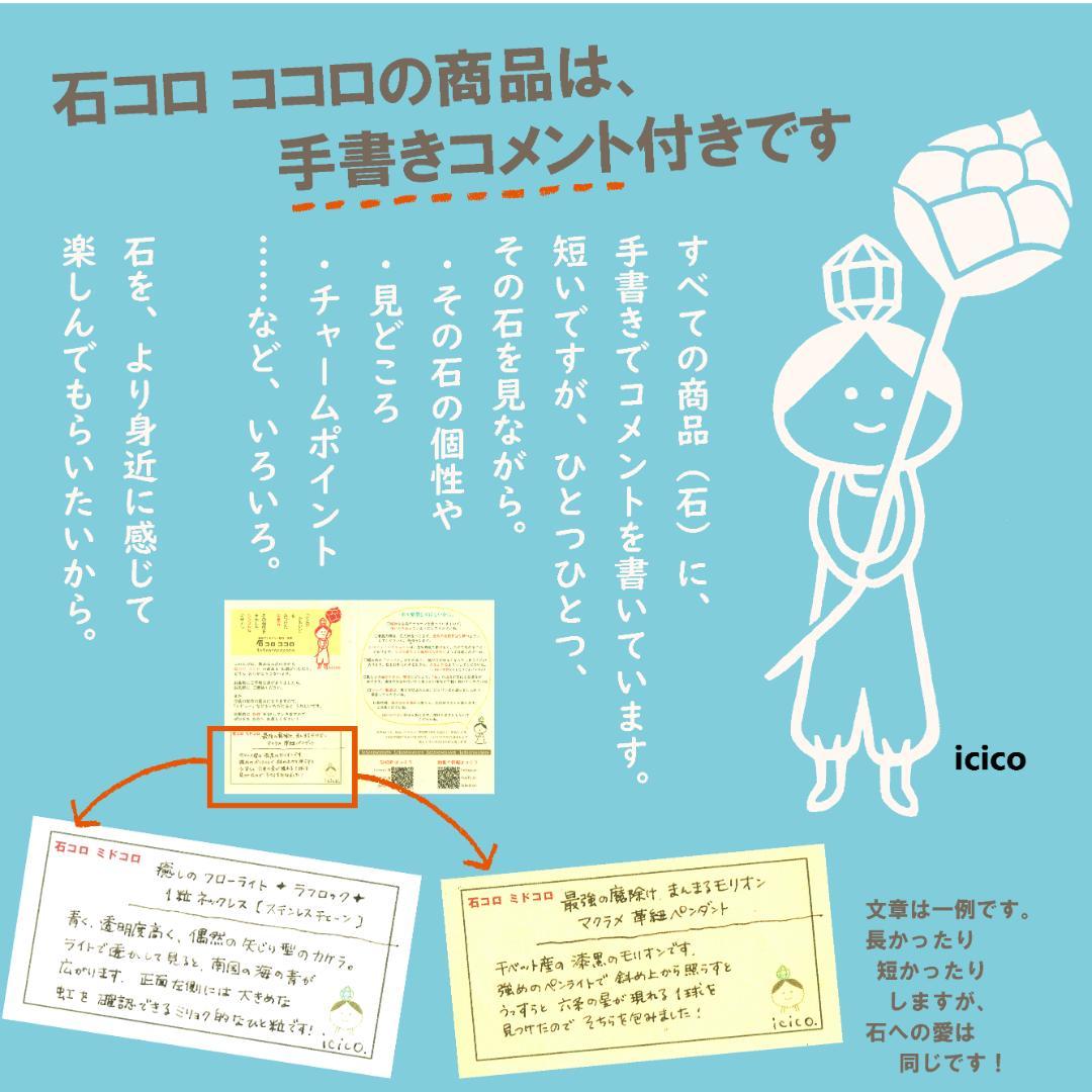 ハーキマー•ダイヤモンド ✦ のネックレス【 アジャスタに小さな もう１粒つき】