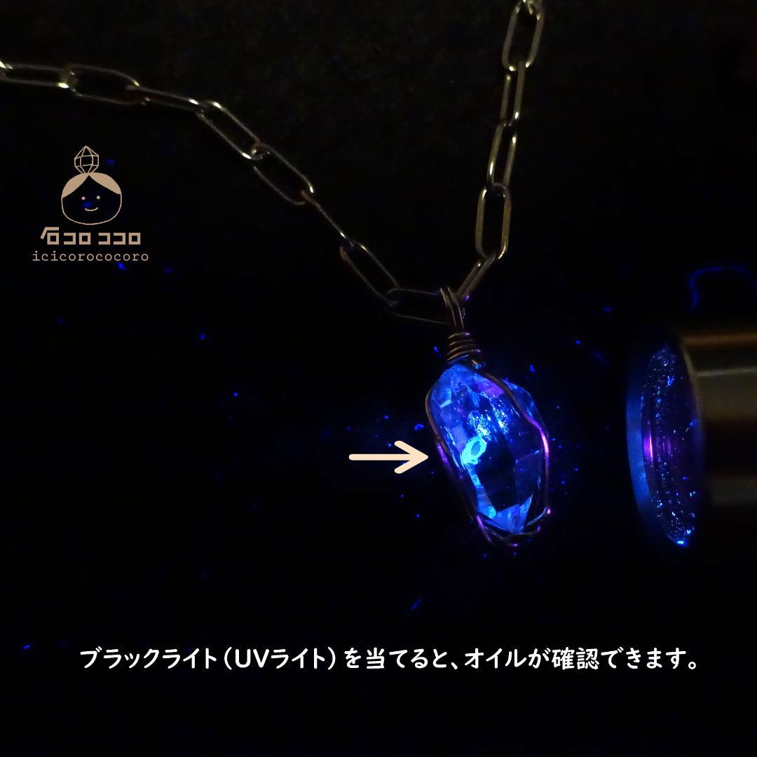 ハーキマー•ダイヤモンド ✦ のネックレス【 アジャスタに小さな もう１粒つき】