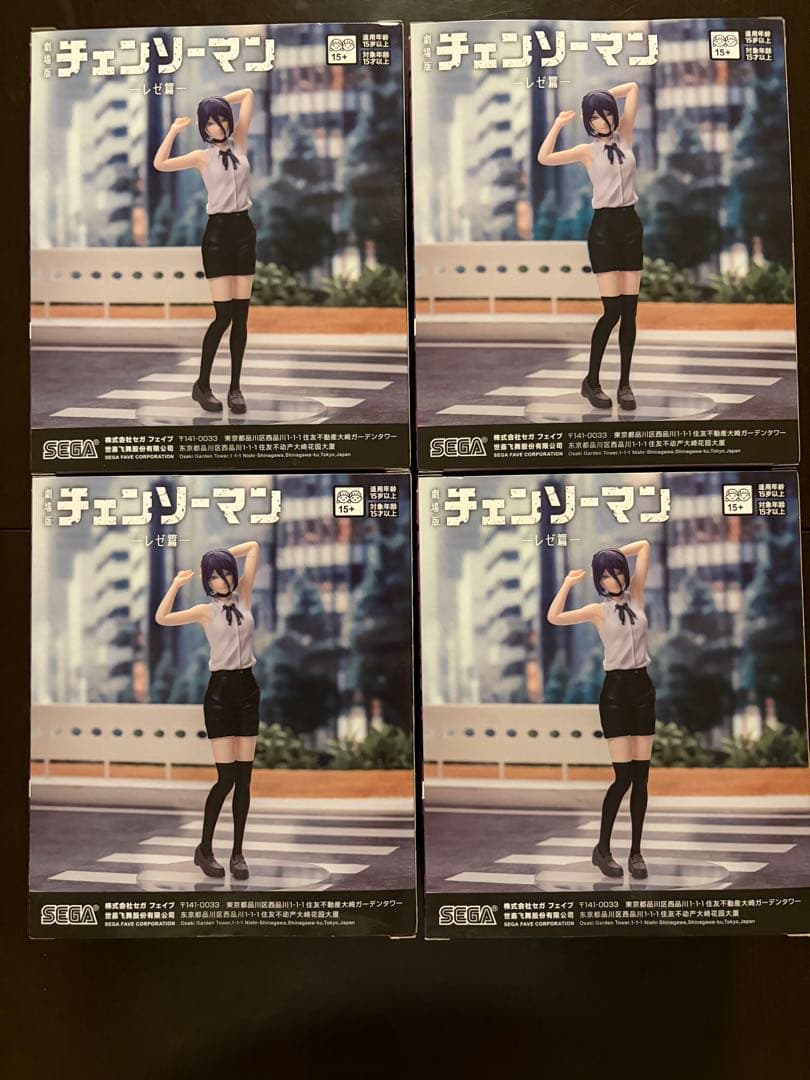 劇場版「チェンソーマンレゼ編」ハイプレミアムフィギュア レゼ4体