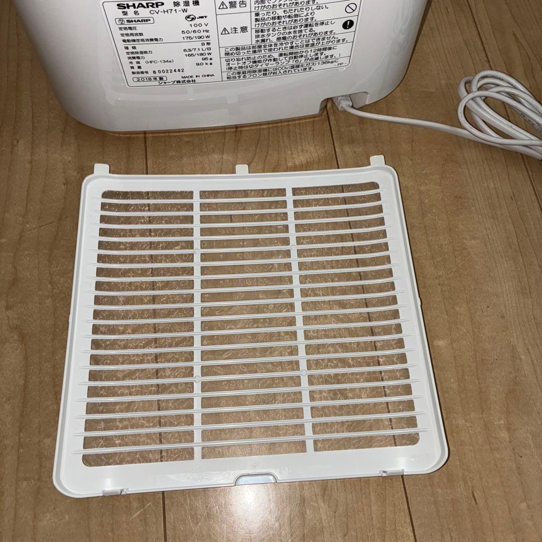 SHARP 除湿機　プラズマクラスター　CV-H71-W