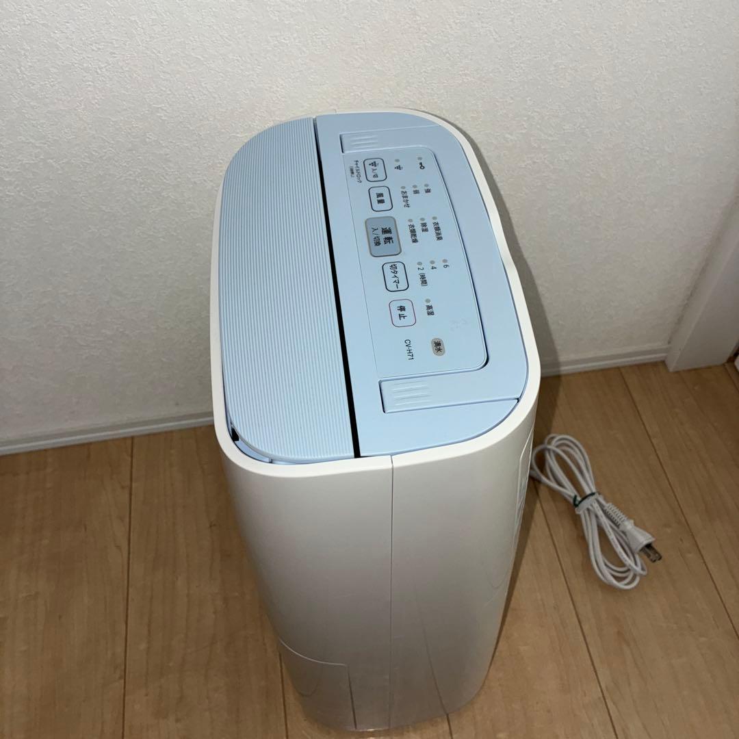 SHARP 除湿機　プラズマクラスター　CV-H71-W