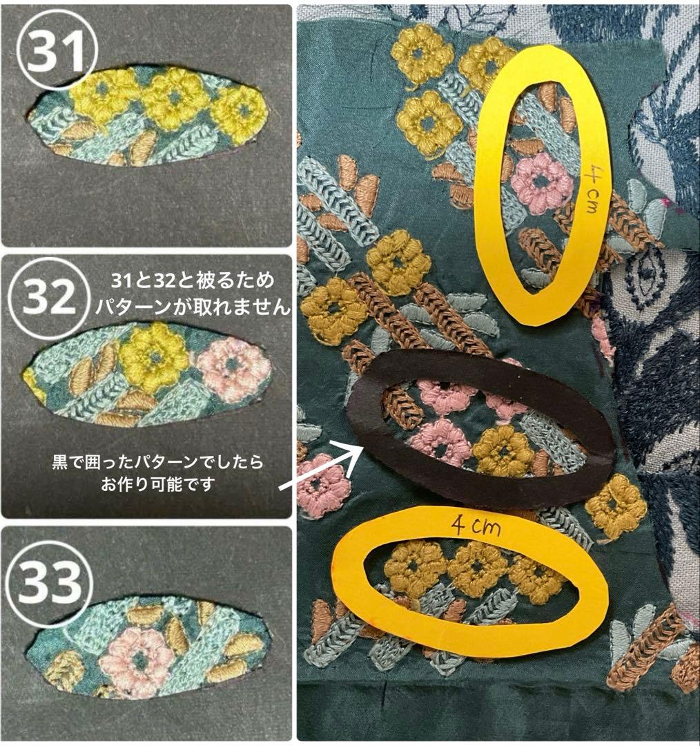 ともっち様　ご確認用ページ